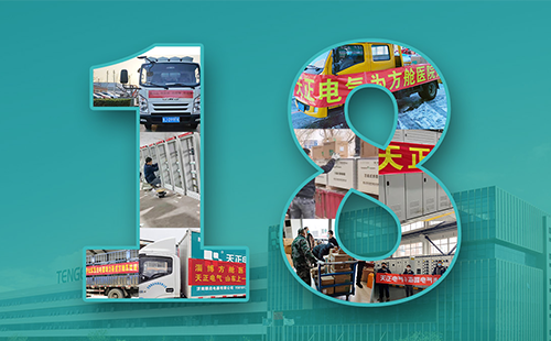 抢建生命方舟，爱游戏体育紧急驰援全国18家方舱医院